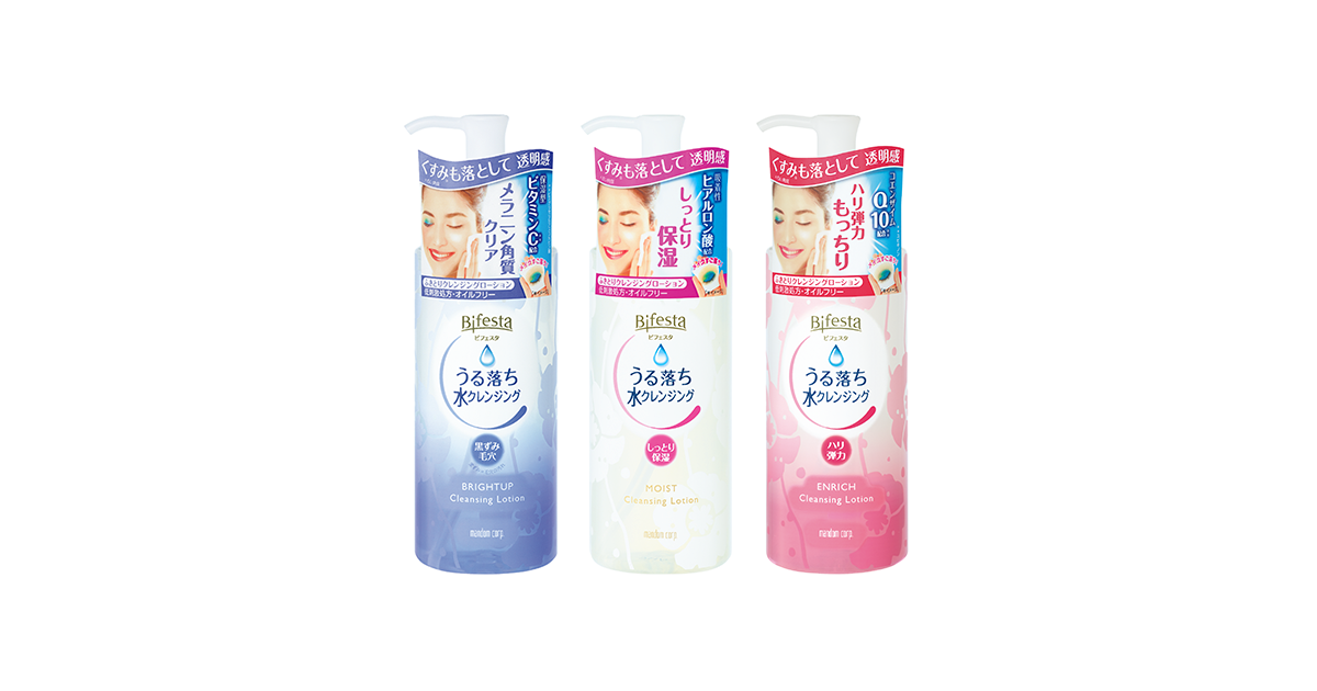 Cleansing Lotion ACNE CARE (Quasi-drug) | Beautiful clear skin