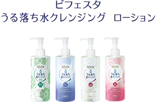 ビフェスタ うる落ち水クレンジング ローション
